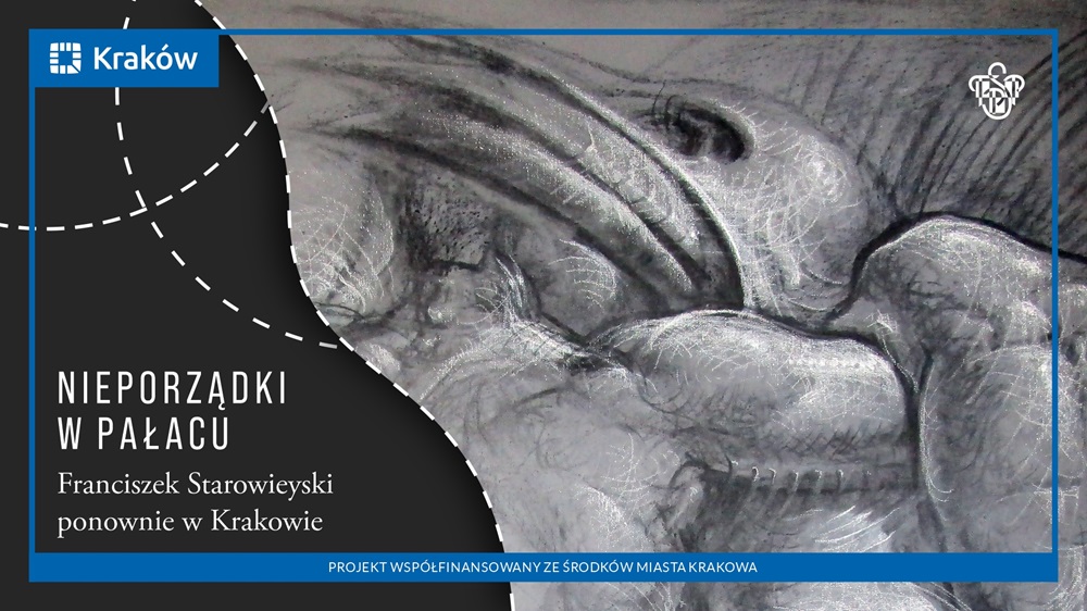 Tpsp Разстройство в двореца(1) Малък